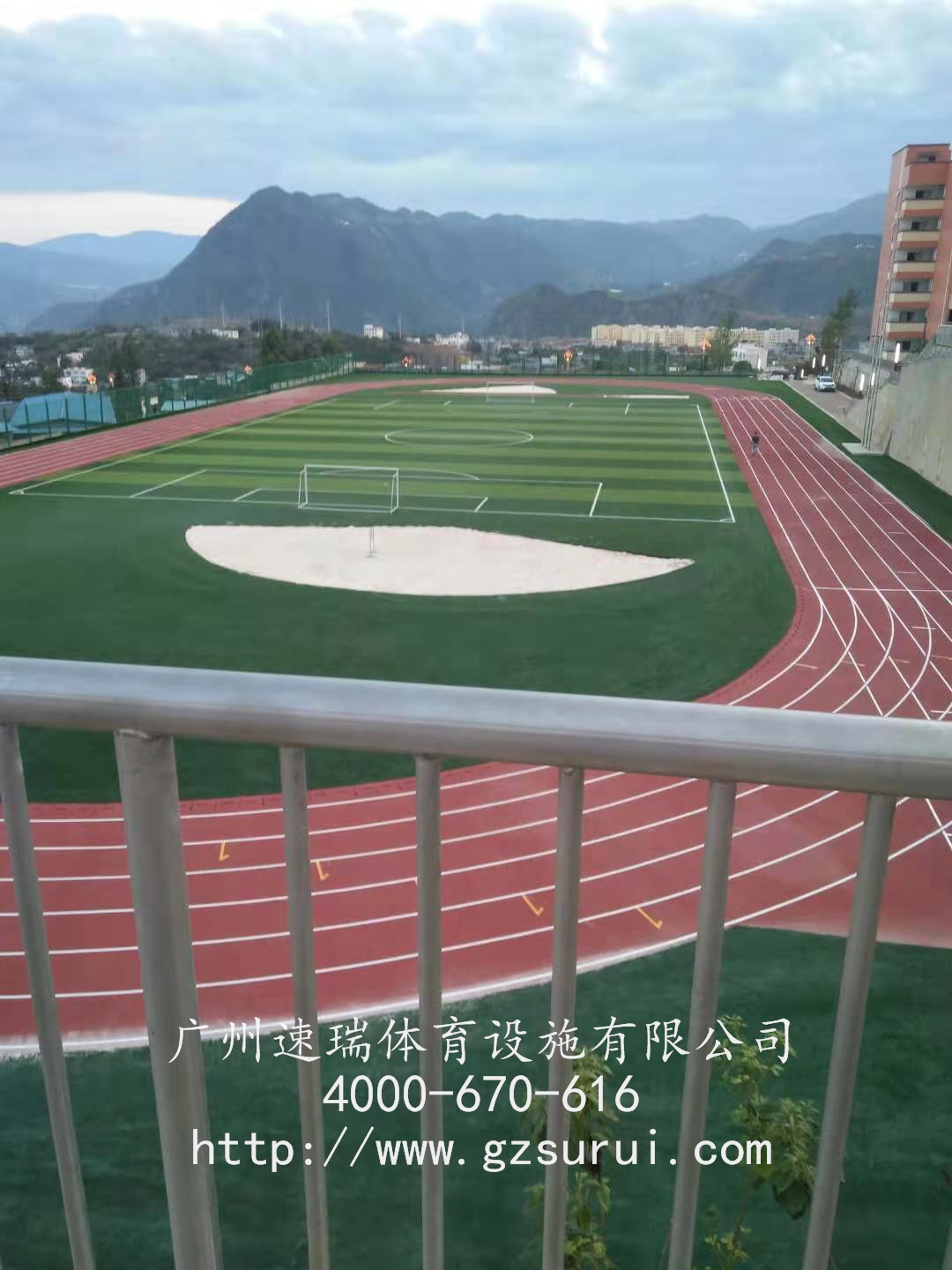 四川涼山州雷波縣某小學(xué)新國標(biāo)13mm混合型跑道8mm硅PU籃球場人造草材料工程竣工“速瑞體育”