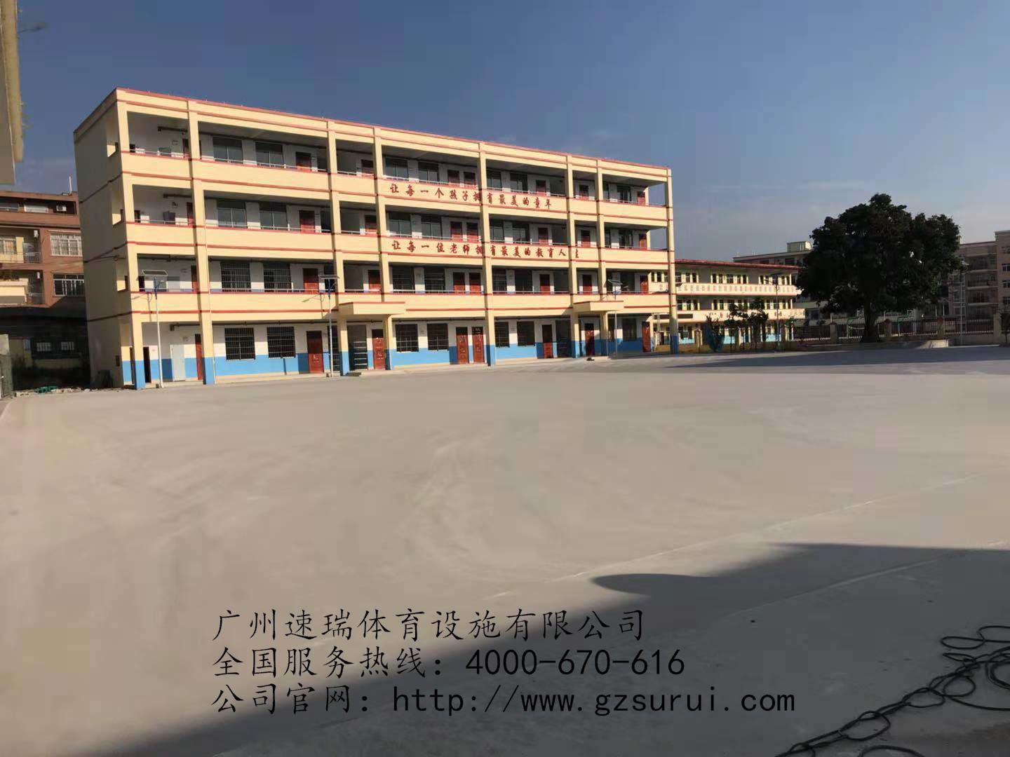 廣西貴港小學(xué)丙烯酸藍(lán)球場 透氣型塑膠跑道工程竣工 速瑞體育